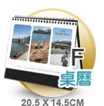 生活曆曆(F)-無日期